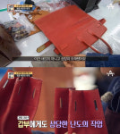 서민갑부 명품가방수선 남정현씨, 성공할 수 있던 비결은?…복원 아닌 교체에 포커스