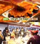 생방송투데이-인생분식 부천 시장떡볶이 맛집 위치는? 바삭한 튀김 범벅!