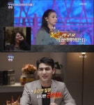 거리의 만찬 이자스민, 주부가요스타 출연 20대 리즈시절 조명…알파고 시나씨 기자 한국에 매료돼