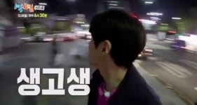 '1박2일 시즌4' 멤버 김선호, 첫방 소감 "'1박2일' 본방사수"