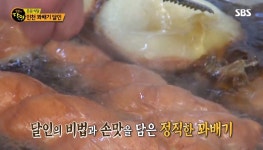 생활의 달인 인천 꽈배기 달인, 쫄깃한 반죽의 비법은? 삶은 감자+홍시+양배추