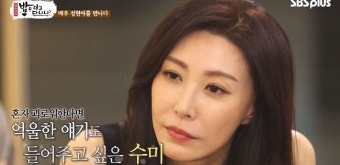 '후계자들' 성현아-소방차 이상원, 새로운 도전 나선다…'나이-과거 사건 재조명'