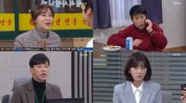 꽃길만 걸어요 나인우, 가정부 짱 홍지희 모텔에서 쫓겨나는 모습 보고 양희경에게 데려와…설정환은 최윤소 남편 남동우(임지규) 심장 받고... 