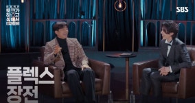 플렉스(FLEX) 뜻 뭐길래? 공유 맥주광고 덕분에 1초에 10병씩 팔리는 중