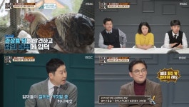 공부가 머니 이병훈 소장, 특성화고에 다니는 닭 사랑에 빠진 고2 입시생…농장주 석원에게 어디가 사이트 도움 제안   (1)