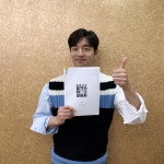 '이동욱은 토크가 하고 싶어서' 공유, 40대 나이 믿기지 않는 훈남 비주얼…'얼굴 맛집'