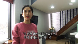 [★픽] 인간극장 애기해녀 이은옥, 가게 이어 펜션 운영으로 겸업…집보다 깨끗하게 청소해야 해