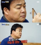 [★픽] 백종원의 골목식당 백종원, 평택 돈까스집에…음식을 우습게 알아