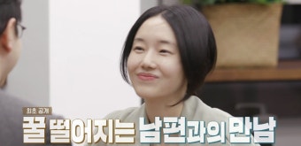 가수 이정현, 남편과 나이 차이 무색한 아름다운 외모…'남편 직업-최초 집 공개?'