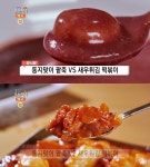 생방송오늘저녁-분식왕 의왕 동지맞이 팥죽 vs 강남 새우튀김 떡볶이, 맛집 위치는? 맛있는 녀석들, 수요미식회 그 곳! 바지락칼국수-소세지김밥