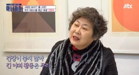 이외수 아내 전영자, 나이 74세 남편 두고 졸혼 이유는…혼외자-바람 견디고 휴가다 