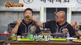 맛있는 녀석들 돈 스파이크, 다이어트 후 슬림해진 모습…이태원 식당 위치는?