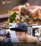서민갑부 굴구이 갑부 이은 소머리국밥 갑부 등장…국밥 맛집의 연매출 18억원 달성 비결은?