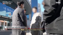 '피디수첩(PD수첩)' 명성교회 세습 논란 재조명…