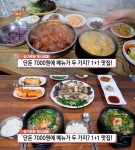 생방송오늘저녁 대구 매운갈비찜+청국장 vs 순천 돼지국밥+돼지수육, 맛집 위치는? 단돈 7천원 가성비!