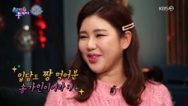 [종합] 해피투게더4 63회, 차라리 상모를 트로트 대형 신인 유산슬 깍듯이 인사 ...홍대장님 나오십니다 수유역 홍자 팬들의 성지순례... 