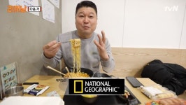 라끼남(라면 끼리는 남자) 강호동, 상암동 라면 맛집 탐방…이번에는 콩나물 라면