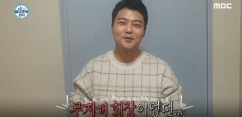 '나혼산' 전현무, 깜짝 등장 '폭풍 수다'→사과 왜?