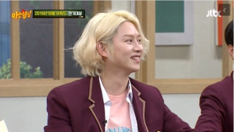 [종합] '아는형님' 211회, '아형-연기대상' 강호동 수상에 울컥! 오나라 '많이 봤상' 수상위해 깜짝 등장! 