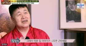'인생다큐 마이웨이' 송창식, 