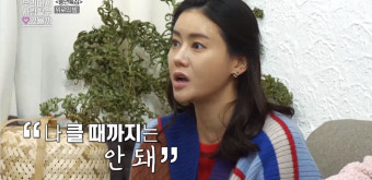 '우리 다시 사랑할 수 있을까(우사다)' 박연수, 전남편 송종국과 이혼 후 심경 고백…'이혼 사유 재조명'