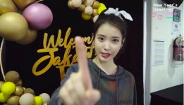 아이유, 2020년 새해 메시지 하루 정도는 행복하지 않아도 돼…따뜻한 위로