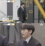 임현서, 서울대 출신 과거 굿피플 출연 당시 어땠나…회사 이력서를 셀카로