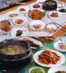 [종합] 식객 허영만의 백반기행 여수 맛집 리스트 1탄,삼치회-새조개삼합·샤브샤브-깨장어탕-서대회무침-시장백반집 엄홍길 대장과 함께…