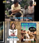 [종합] 영화가좋다 블랙위도우-원더우먼1984-007:노타임투다이-탑건:매버릭-킹스맨:퍼스트에이전트-프릭스-해치지않아-클로젯-울지마톤즈2... 