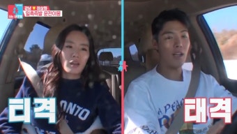 '동상이몽2' 이상화X강남, 행사가며 '티격태격' 