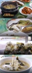 식객 허영만의 백반기행 여수 깨장어탕, 맛 궁금해지는 비주얼…가게 위치에도 관심
