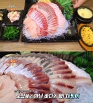 생방송오늘저녁 당산 영등포구청역 대방어회 맛집 위치는? 도심 횟집에서 만난 바다의 왕!