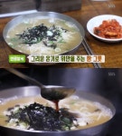 생방송투데이-인생분식 종로 잔치국수 맛집 위치는? 비빔국수-칼국수-떡만두국 별미!