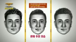 그것이 알고싶다, 신정동 엽기토끼 살인사건 용의자 몽타주 최초공개 평범해서 더 소름돋았다
