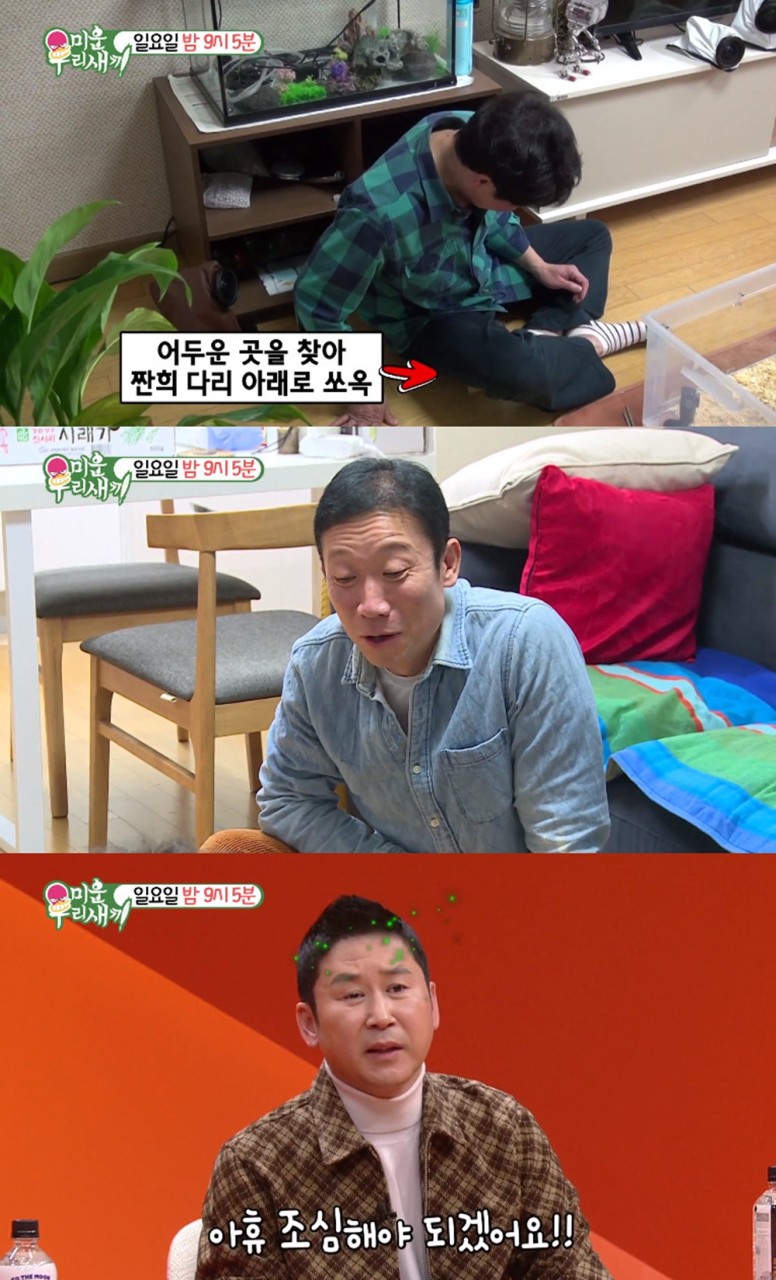 정석용, 이미 결혼한 상태...서프라이즈 준비하라
