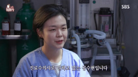 TV 동물농장 나는 수의사와 산다2…공수현 수의사, 야생동물 수호천사의 반전 일상