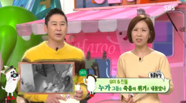 TV 동물농장 불에 그을리고 두개골 골절된 강아지 유미&진돌…사람이 일부러 했다?