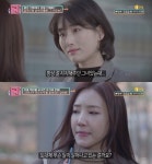 연애의 참견 시즌3 남자친구, 직장 상사와 무슨 관계?…패널 갑론을박