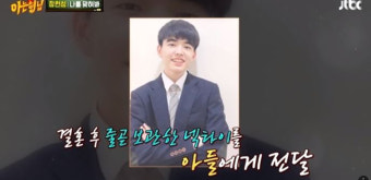 장현성 아들 장준우, 올해 고2가 된 근황…
