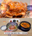 생방송오늘저녁 대전 왕뚝배기김치뼈찜·해물칼국수 vs 부산 1+1 활어회덮밥, 가성비 맛집 위치는?