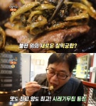 생방송오늘저녁 고양 시래기 돼지고기 모둠구이 한판 맛집 위치는? 삽겹살-우삽겹-덜미살-뽈항정 대박의 탄생!
