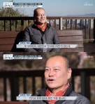 김학철 20대 후반, 이미 M자 탈모…데뷔작부터 50대 중반 역할했다 (인생다큐 마이웨이)