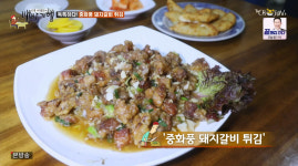 [종합] 식객 허영만의 백반기행 충북 단양·제천 맛집 리스트, 산초두부구이·두부찌개-찹쌀떡·도나스-감자옹심이수제비 外 조연우와 함께…