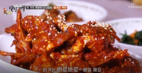 식객 허영만의 백반기행 여수 돌게장, 간장-양념 입맛대로 골라먹기 너무 맛있다
