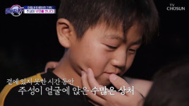 끝까지 간다 탈북소년 주성이, 6년 만에 부모와 상봉 짧은 재회 또 다시 부모님과 생이별