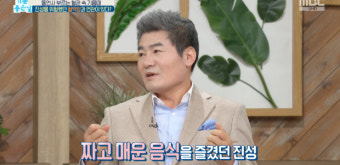 '기분좋은날' 진성 