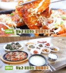 생방송투데이-자족식당 강원도 황태해장국 맛집 위치는? 황태구이-황태강정 별미!