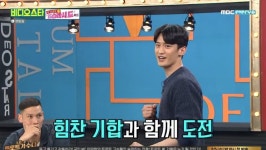 비디오스타 태권도계 찬열 이대훈 선수, 나이 속인 적 있다 (2)