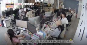 하늘하늘 CEO 하늘, 폭로 전 공개된 회사 생활 보니 너무 잘한 것 같아요. 화이팅!