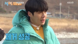 1박2일 김선호, 돌까기 허당 예뽀-딘딘 에이스 등극 (1)